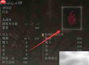 艾尔登法环信感战士Build推荐