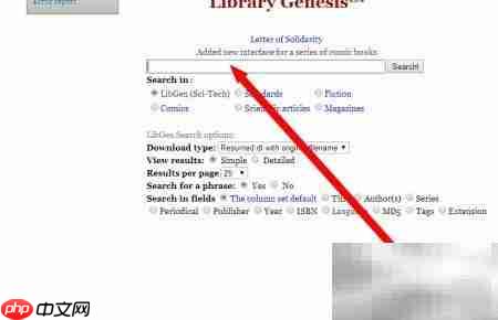 Library Genesis电子书下载指南