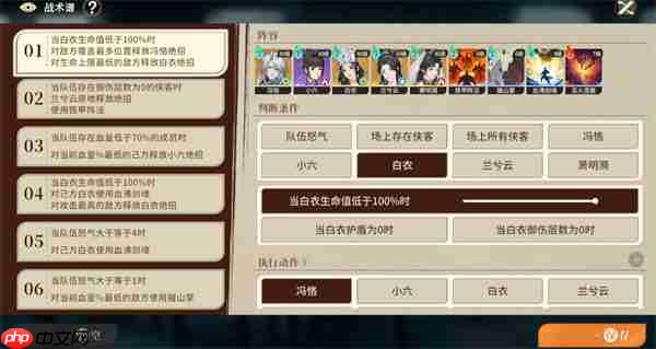 对决剑之川擂台冲榜思路与攻略分享