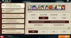 对决剑之川擂台冲榜思路与攻略分享