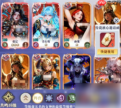 无尽花界t0阵容推荐及最佳搭配 无尽花界平民最强阵容推荐