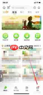 少儿趣配音app如何进行老师认证