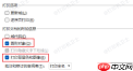 Word打印时图片不显示怎么办