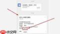 雨课堂如何上传课件