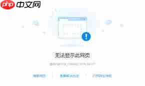 番茄免费小说网络错误是怎么回事