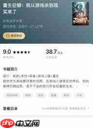 番茄免费小说网络错误是怎么回事