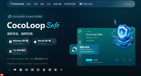 养龙虾的都在冲CocoLoop！Skill技能、炒股两手抓，太香了