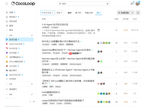 养龙虾的都在冲CocoLoop！Skill技能、炒股两手抓，太香了