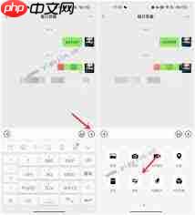 微信怎么看自己是否被对方删除