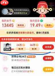 拼多多三单三折活动入口在哪