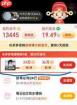 拼多多三单三折活动入口在哪