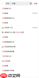 拼多多三单三折活动入口在哪