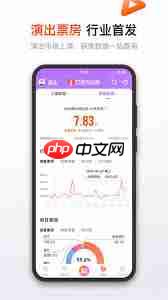 灯塔专业版app如何查看演员票房