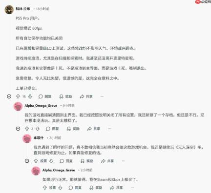 《星空》PS5版频繁崩溃 玩家出现退款潮