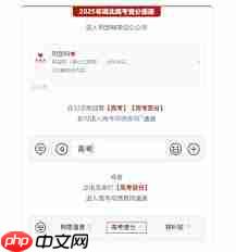 鄂汇办app如何查湖北人事考试成绩