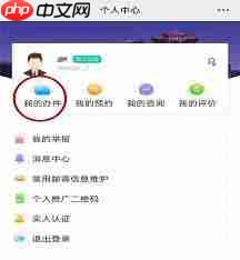 鄂汇办app如何查湖北人事考试成绩