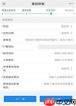鄂汇办app如何查湖北人事考试成绩