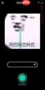 穷游app如何撰写游记