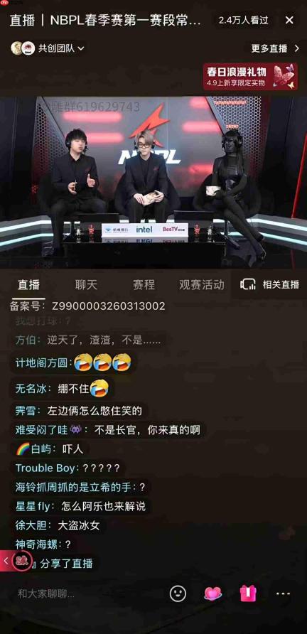 《永劫无间》女解说被批“穿着暴露” 官方解决方案来了
