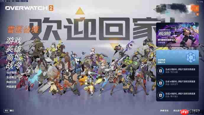 《守望先锋2》国服疑似即将回归?