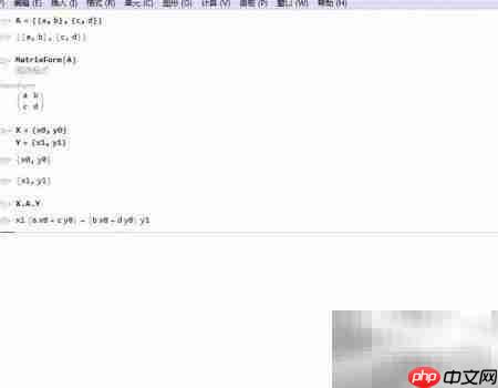 2×2正定矩阵判定方法