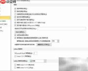 Excel 2010音频提示设置方法