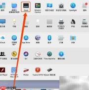 Mac Dock栏消失?一招找回