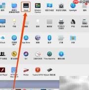 Mac Dock栏消失?一招找回