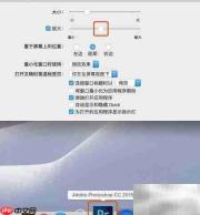 Mac Dock栏消失?一招找回