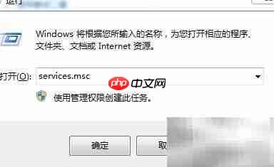 鹏业算量安装问题处理
