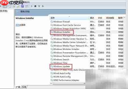 鹏业算量安装问题处理