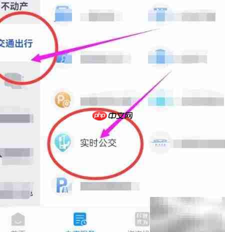 杭州实时公交查询指南