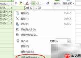 日期格式错误如何应对