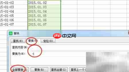 日期格式错误如何应对