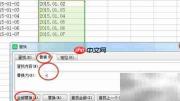 日期格式错误如何应对