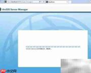 配置ArcGIS Server与地图服务