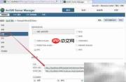配置ArcGIS Server与地图服务