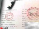 合同生效的条件是什么