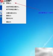 系统分区工具使用指南