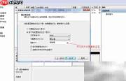 系统分区工具使用指南