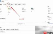 Jira普通用户使用指南