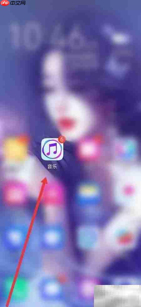 华为音乐如何用流量下载