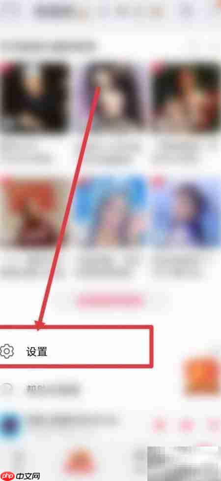 华为音乐如何用流量下载