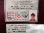 c1驾照如何升级为a1