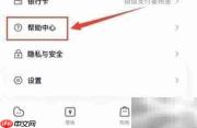 谷谷钱包逾期应对指南