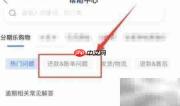 谷谷钱包逾期应对指南