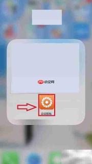 谷谷钱包逾期应对指南