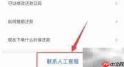 谷谷钱包逾期应对指南