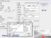 飚王U盘IS902E量产教程
