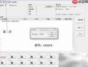 飚王U盘IS902E量产教程
